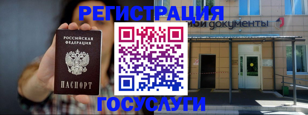 пропишу в квартире в Горняке